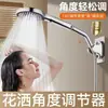 Extensión para Cabezal de Ducha Soporte de Brazo de Ducha Ajustador de Ángulo Accesorios de Tubo de Extensión de Mano a Techo