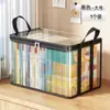 Caja de almacenamiento para libros bolsa a prueba de polvo, bolsa de almacenamiento transparente, impermeable y plegable para empacar la preparatoria, transparente para clasificar y organizar libros