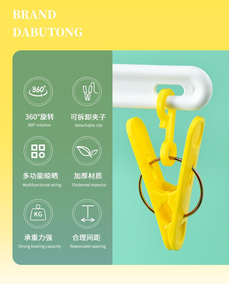 八夹晾衣架_02.jpg