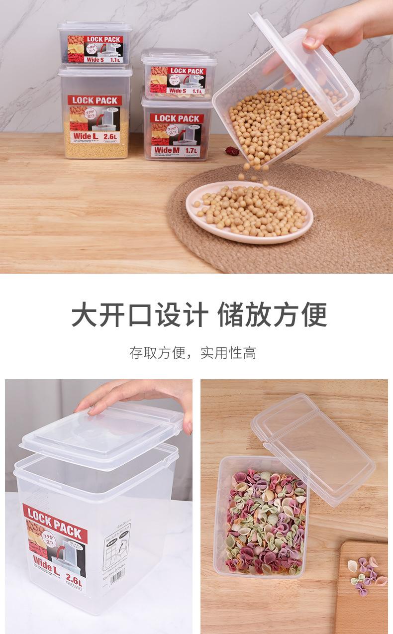 翻盖式保鲜盒模板1_06.jpg