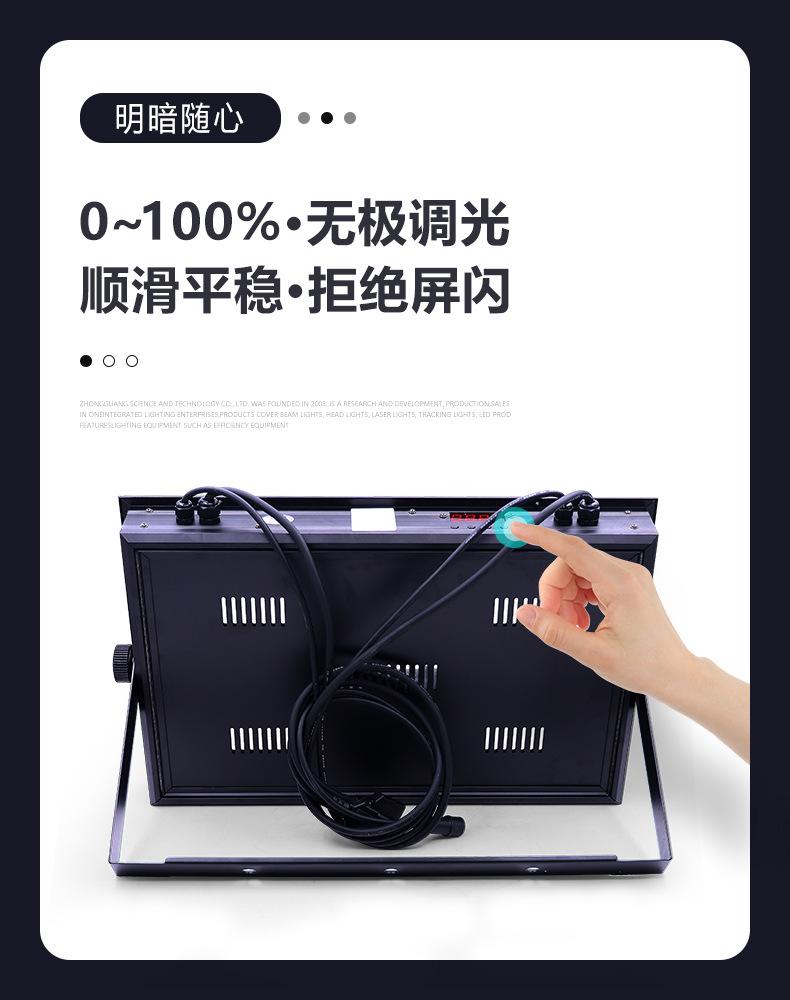 三基色面光灯_03.jpg