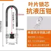 Cerradura para Puerta de Vidrio Cerradura en Forma de U Anticorte Hidráulico Cerradura Antirrobo Hotel Tienda Cerradura con Manija Doble Puerta Cerradura en Forma de U Jiuxing de Qingdao