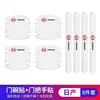 Película Protectora para Manija de Puerta de Coche, Pegatina Protectora para Tazón de Puerta con Adhesivo, Pegatina para Manija de Puerta de Coche, Pegatina Anti-Rayaduras para Pintura, Anticolisión