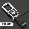 Llavero de cuero para colgar en la cintura llavero de cuero para coche de hombre personalizado creativo práctico simple llavero universal