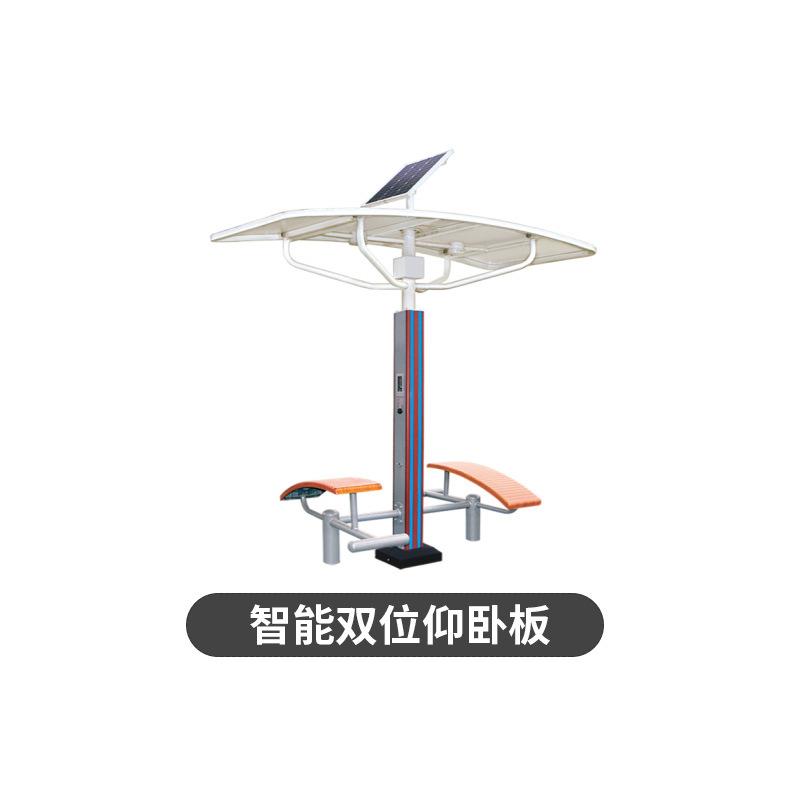 智能双位仰卧板