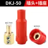 Máquina de Solda Elétrica Estilo Chinês Dkj-16 35 50 70 95 Conector Quadrado Cabo Plugue Soquete
