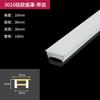 Lâmpada flexível de silicone sem desgaste com tampa slot para lâmpada linear led manga de lâmpada macia barra de lâmpada lâmpada linear