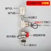 Distribuidor de Água para Aquecimento de Piso Válvula de Escape, Válvula Automática de Escape e Liberação de Água para Aquecimento de Piso, Válvula de Três Peças Totalmente em Cobre para Escape de Aquecimento