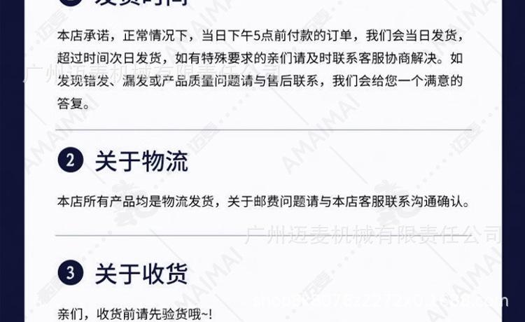 面包生产线详情2_39.jpg