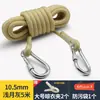 Varal Externo, Versão Espessada para Secar Roupas e Colchas, Corda com Núcleo de Aço para Secagem