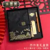 Caja de Regalo Set de Tendencia Nacional de Negocios Estilo Chino con Logo Imprimible Cuaderno A5 Engrosado