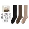 Calcetines de Algodón 98% para Niñas, Extra Largos 28cm, Hasta la Rodilla, de una Sola Capa, Gruesos, Color Sólido, Tubo Largo, Abertura Amplia, No Aprietan los Pies