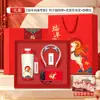 Set de Regalo de Negocio Año del Cordero Regalos para Reunión Anual Corporativa Regalos Prácticos para Clientes Recuerdos de Reunión Anual Regalos con Logo Personalizado