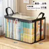 Caja de almacenamiento herramienta mágica para libros, libros usados, organización de estanterías para estudiantes, bolsa de libros para el aula, bolsa de libros plegable transparente para el hogar a prueba de polvo