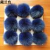 Ponto de fábrica bola de pelo de raposa real diy acessórios para roupas chapéu bola de pelúcia colorida acessórios bola de pelo de couro atacado