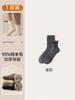 Calcetines 94% Lana Pura para Hombres y Mujeres, Calcetines Cálidos de Media Caña para Otoño e Invierno, Calcetines Largos de Cachemira Gruesos para el Noreste, Forrados de Polar para Hombres