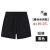 Shorts de uniforme escolar azul escuro para crianças calças cinzas para meninos calças esportivas de cinco pontos azul marinho para alunos do ensino fundamental verão finas