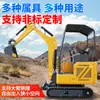 18 Excavadoras Pequeñas, Miniexcavadoras de Oruga Agrícolas, Microexcavadoras de Ingeniería para Huertos y Invernaderos