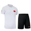Conjunto Curto de Treinamento Esportivo Nacional para Casais e Roupas para Pais e Filhos, Conjunto Curto para Cerimônia de Premiação, Uniforme para Aula de Treinamento Esportivo, Secagem Rápida e Respirável