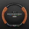 Funda para volante BYD Tang dmi para modelos 2015-2024, gamuza de cuero genuino ultradelgada, fibra de carbono, universal para todas las estaciones