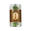 Ervas Medicinais Chinesas Não Tradicionais Nanjing Tongrentang de Epimedium, Cistanche e Cynomorium para Fazer Vinho, Combinadas com Frutas de Goji e Polygonatum, Atacado em Estoque