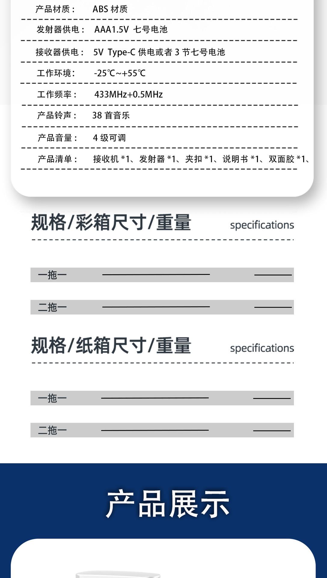 D8K6详情_11.png