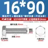 Parafusos Sextavados Externos de Aço Inoxidável 310S, Parafusos Estendidos e Porcas, Conjunto Completo de Acessórios M6M8M10M12M14M16Mm