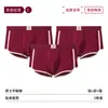 Ano Novo Chinês do Zodíaco Vermelho Roupa Íntima Masculina Jacquard de Alta Qualidade Algodão Puro Cueca Boxer Masculina Roupa Íntima Vermelha Festiva de Casamento