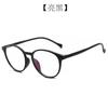 Oleo 8061 Lentes Planos Redondos para Hombre y Mujer Moda Gafas para Miopía Armazón Completo Nuevo Estilo Coreano 2024