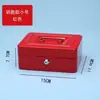 Nova Caixa de Armazenamento à Prova de Fogo com Fechadura, Caixa de Ferro Pequena para Armazenamento, Cofre Doméstico para Documentos, Pequena Caixa de Dinheiro Mini, Armazenamento Portátil