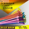 Bridas de Nylon de Colores del Fabricante 3*100 Estándar Nacional 100 de Ancho 2.5 de Plástico Auto-bloqueantes para Atar Cables al por Mayor