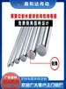 Eje Óptico Lineal Personalizado por el Fabricante Barra Cromada Eje Duro Eje Blando 6mm/8mm Sólido Cilíndrico Hueco Eje de Guía Lineal