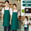 Delantal de Algodón Impermeable a Prueba de Aceite para Ropa de Trabajo Impresión Personalizada de LOGOTIPO Catering de Té de Leche Publicidad Ropa de Trabajo Hombres Mujeres Delantal de Cintura de Cocina