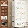 Armario de almacenamiento de dibujos animados, almacenamiento multicapa para bebés, armario de almacenamiento para sala de estar, armario de plástico plegable, disponible en varios tamaños, armario a prueba de polvo para niños