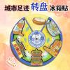 Imán para Refrigerador Jingdezhen Ciudad Punto Turístico Escénico Souvenir Turístico Conmemorativo Pegatina Magnética Cultural y Creativa Jiangxi Imán para Refrigerador Tridimensional