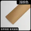 Tira de Sellado de PVC Piso Alfombra de Cuero Piedra Plástico Pegatina de Pared Tira de Borde Tira de Sellado Borde de Sellado de Conexión Engrosado