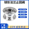 Válvula de Retenção Esférica com Flange de Aço Inoxidável 304 Xi'An Válvula de Retenção Silenciosa de Grau Sanitário Válvula de Retenção Unidirecional Silenciosa Vertical