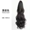 Flor de Peral Rizada Chica Caliente Celebridad de Internet Pinza de Garra Cola de Caballo Cabello Largo Rizado Ondas Grandes Elegante Cabello Sintético Cola de Caballo Alta-Baja sin Costuras