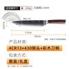 Faca de Chef Yangjiang Padrão Damasco Transfronteiriça com Cabo de Madeira Colorido Faca de Cozinha para Fatiar Carne Faca de Cozinha Estilo Japonês Faca de Frutas Universal