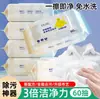Toallitas húmedas para limpieza de chaquetas de plumas, ropa desechable, limpieza en seco, ropa portátil, papel para toallitas húmedas.