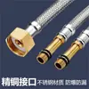 Fabricantes Tubería trenzada de acero inoxidable 304 tapa de cobre varilla de cobre manguera puntiaguda válvula angular tubería de entrada de grifo tubería de alta presión a prueba de explosiones