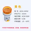 Indicador de Voltaje Digital AC Luz Indicadora Voltimetro AC 50V-500V AD16-22DSV Diámetro del Agujero 22mm