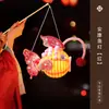 Kit de artesanato DIY de lanterna de peixe-angu para jardim de infância, decoração para o Festival do Meio Outono, lanterna de peixe koi portátil para crianças