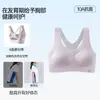 Ropa interior correctora de postura para niñas en etapa de desarrollo temprano, estudiantes de secundaria y preparatoria, absorbente de impactos, anti-sacudidas, levanta, moldea, transpirable, antibacteriano, sujetador sin costuras