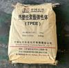 Tpee Sinopec Yizheng Tx506 Tx485 Tx455 Tx4 06 Tx359