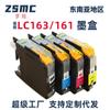 Cartucho de tinta compatible Brother LC161 LC163 DCP-J152W J552DW J752DW