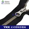 Ykk No. Cremallera de Nylon con Dientes de Metal de 5 Colores, Cremallera Abierta, Accesorios de Alta Calidad para Ropa y Bolsos, Disponible en Varios Colores y Tamaños