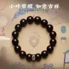 Pulsera de Sándalo Rojo de Hoja Pequeña y Sándalo Sangre con los Doce Signos del Zodiaco y Cuentas de Buda del Año de Nacimiento, Pulsera de Juego Cultural para Hombres y Mujeres, Estilo Pareja