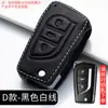 Adecuado para funda de llave Toyota Carola Camry rorong RAV4 Yize Zhixuan Highlander Lei Ling hebilla de bolsa de coche
