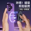 Soporte de Anillo Magnético Magsafe Soporte para Teléfono Anillo de Teléfono Metálico Magnético Multifuncional Perezoso Venta al por Mayor